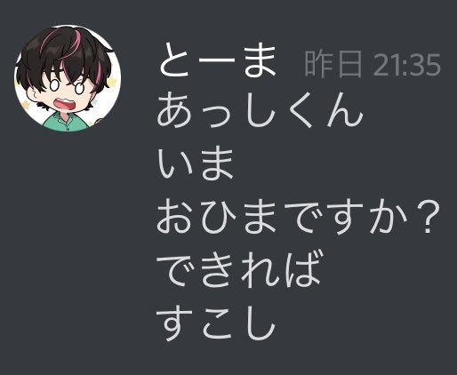 がんばるぞーのtwitterイラスト検索結果 古い順