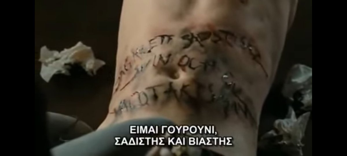 b4rbouni's tweet image. Ιδέες για τιμωρία βιαστών από την παγκόσμια δραματουργια! #metooGR #viasmos