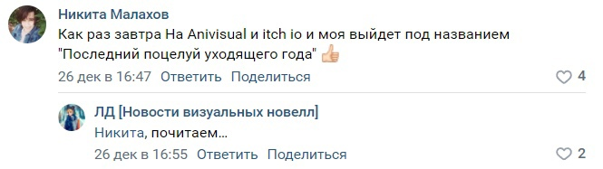 ЛД /Visual Novels News/ tweet media