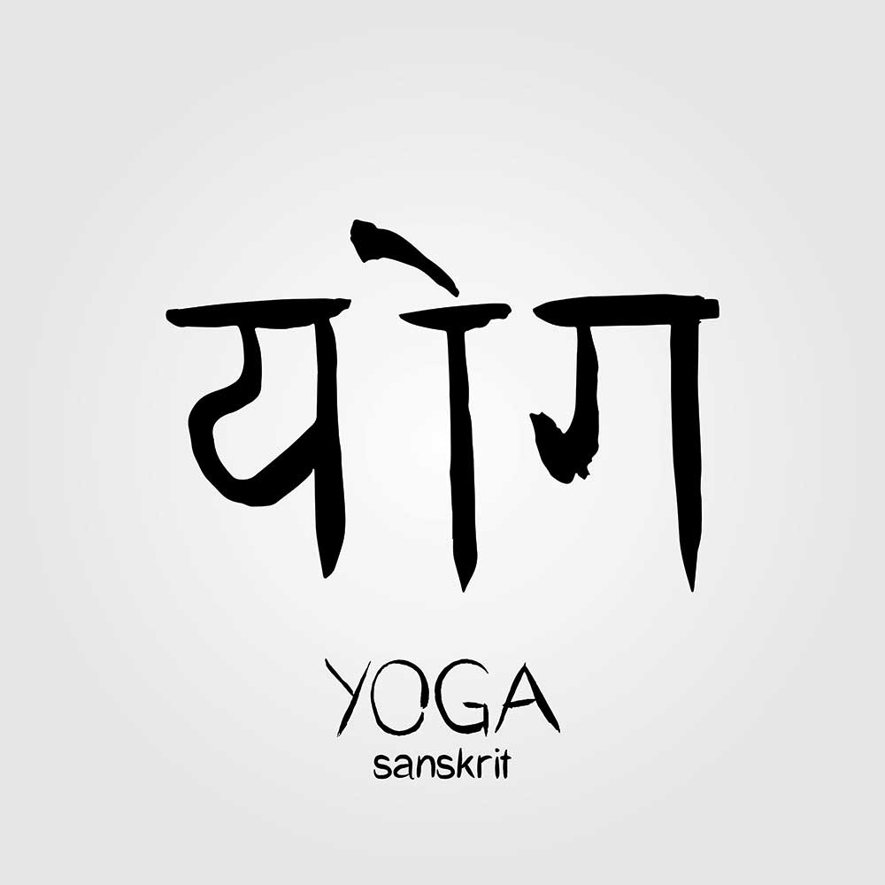 भारत सरकार के सकारात्मक व्यवहार ने 'योग' को एक विषय के रूप में शिक्षण संस्थानों में स्थान दिलाकर लाखों लोगों को व्यवसाय एवं उत्तम स्वास्थ्य देने का काम किया । विश्व जिस 'योग' के लिए भारत का धन्यवाद करता है उस 'योग' के मूलग्रन्थ संस्कृत में ही हैं । #SayYesToSanskrit