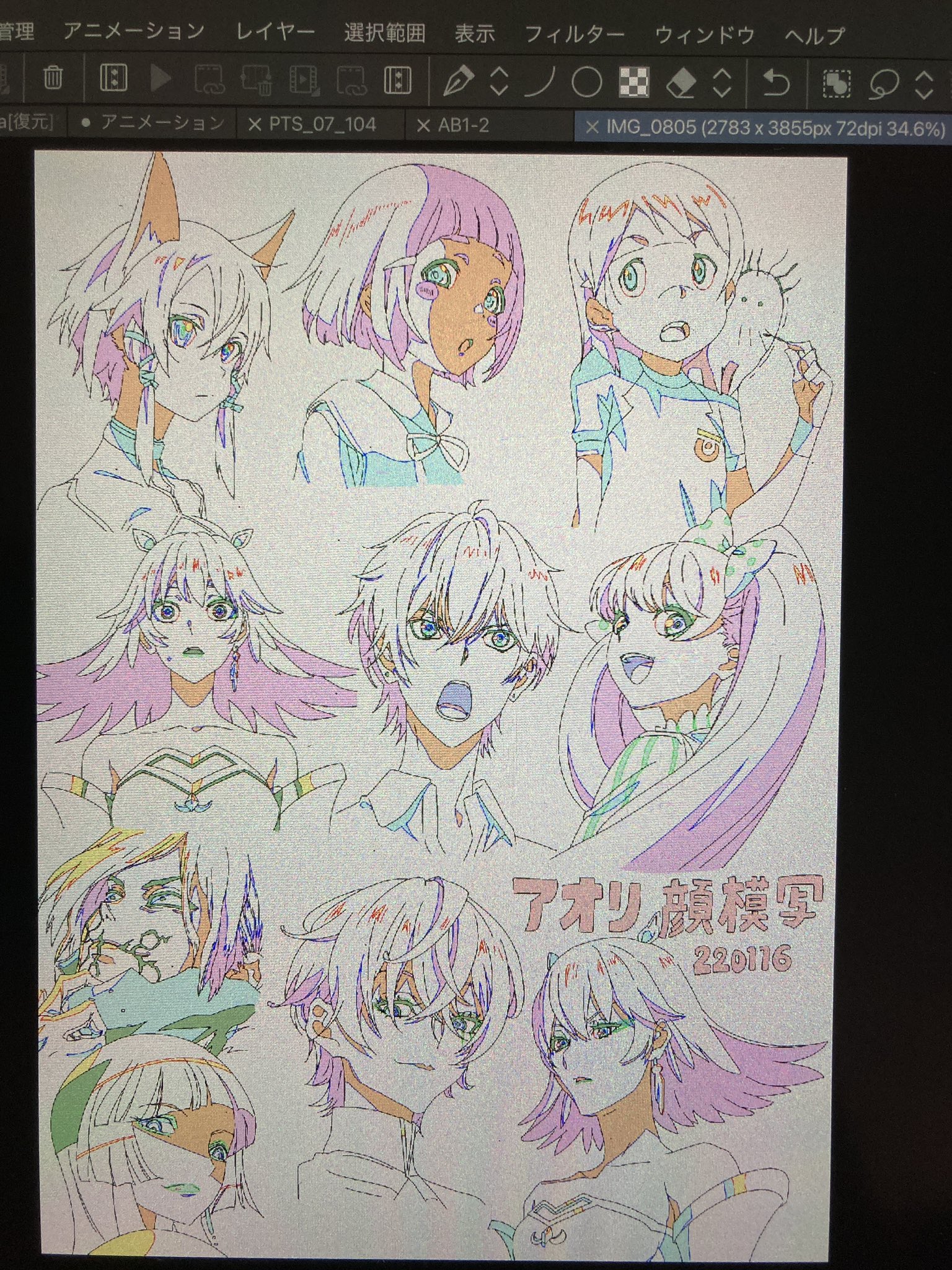 中村亜紀 動画研修中 25mator Twitter