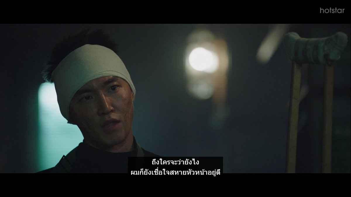 อย่างน้อยก็มีสหายลีนี่แหละ ที่รักและเชื่อใจซูโฮมาก #Snowdrop #SnowdropEp11