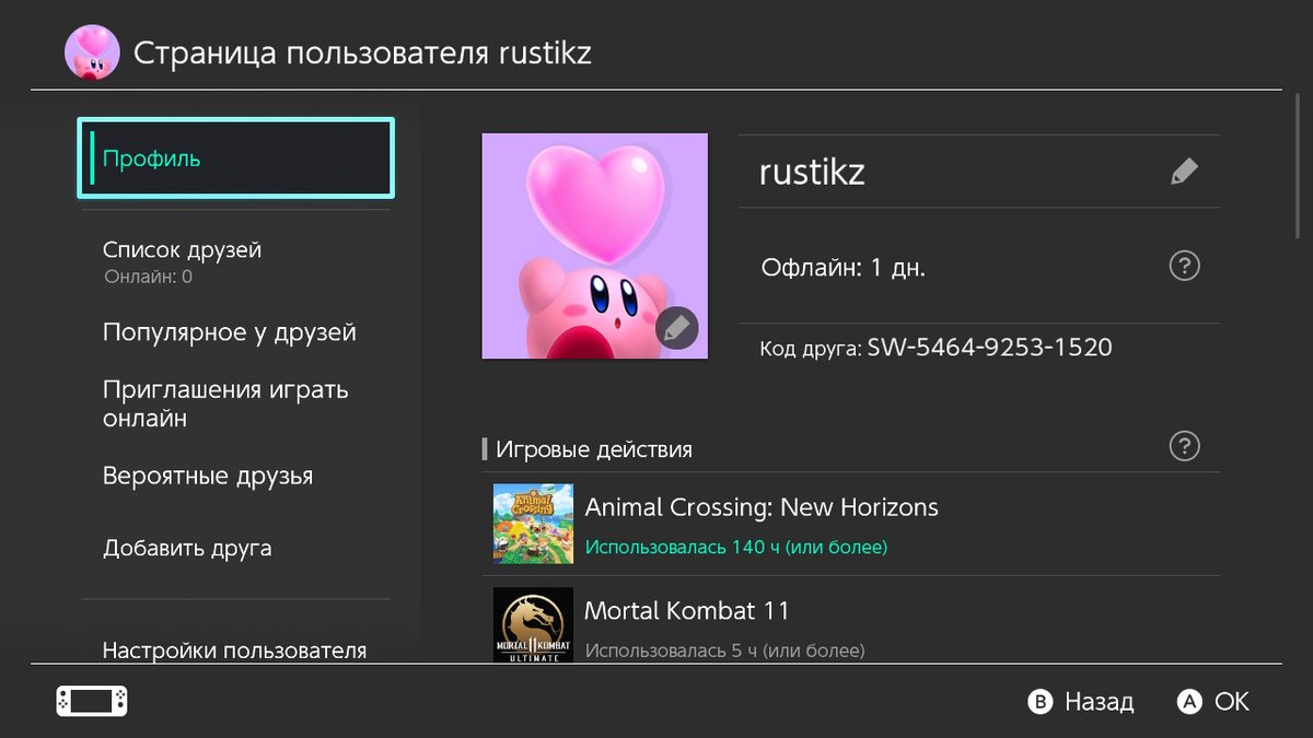 Rustikz_'s tweet photo. добавляйтессс... #NintendoSwitch https://t.co/dxY8APRhRG