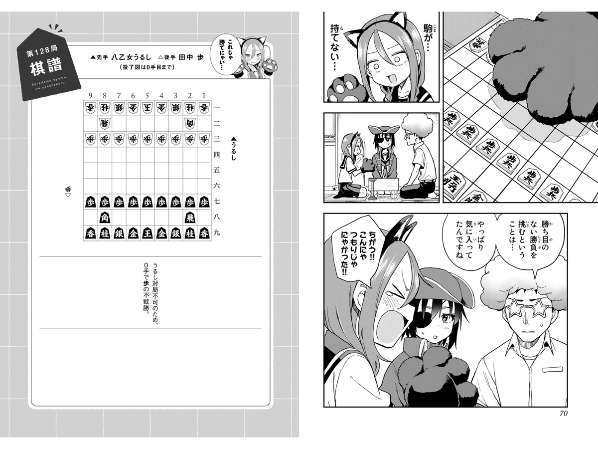 疑問に思ったんだが物理的に自分の手で駒を動かせなきゃ駄目とかあるんだろうか。公式ルールとかで。障害とかあっても門戸は開かれてて良いんじゃないかと無責任に思ったりはするけど介助者連れてくるのは公平性に問題ある気がするし相手に動かさせるのも負担っちゃあ負担だよなとも。 