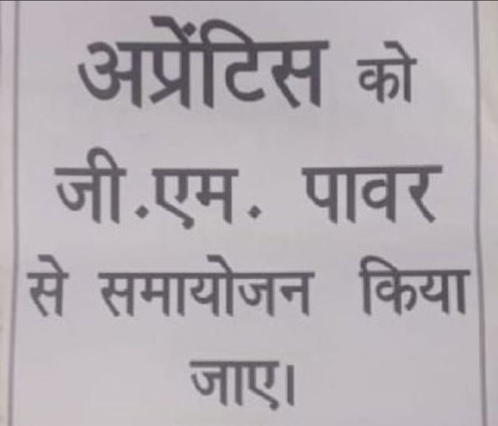 SaiDkSharma1's tweet photo. देश के सबसे ज्यादा शिक्षित रेलमंत्री होते hua भी वो युवा railway apprentices को बेरोजगार कर दिए है इससे अच्छे तो लालू प्रसाद यादव जी थे जिन्होंने सभी लोगो को railway apprentices Ko railway में एक सुरक्षित नौकरी दिया।
@AshwiniVaishnaw 
@AIRAAAOFFICIAL @ShivaGopalMish1 
@PMOIndia https://t.co/wQ2LIkB85P