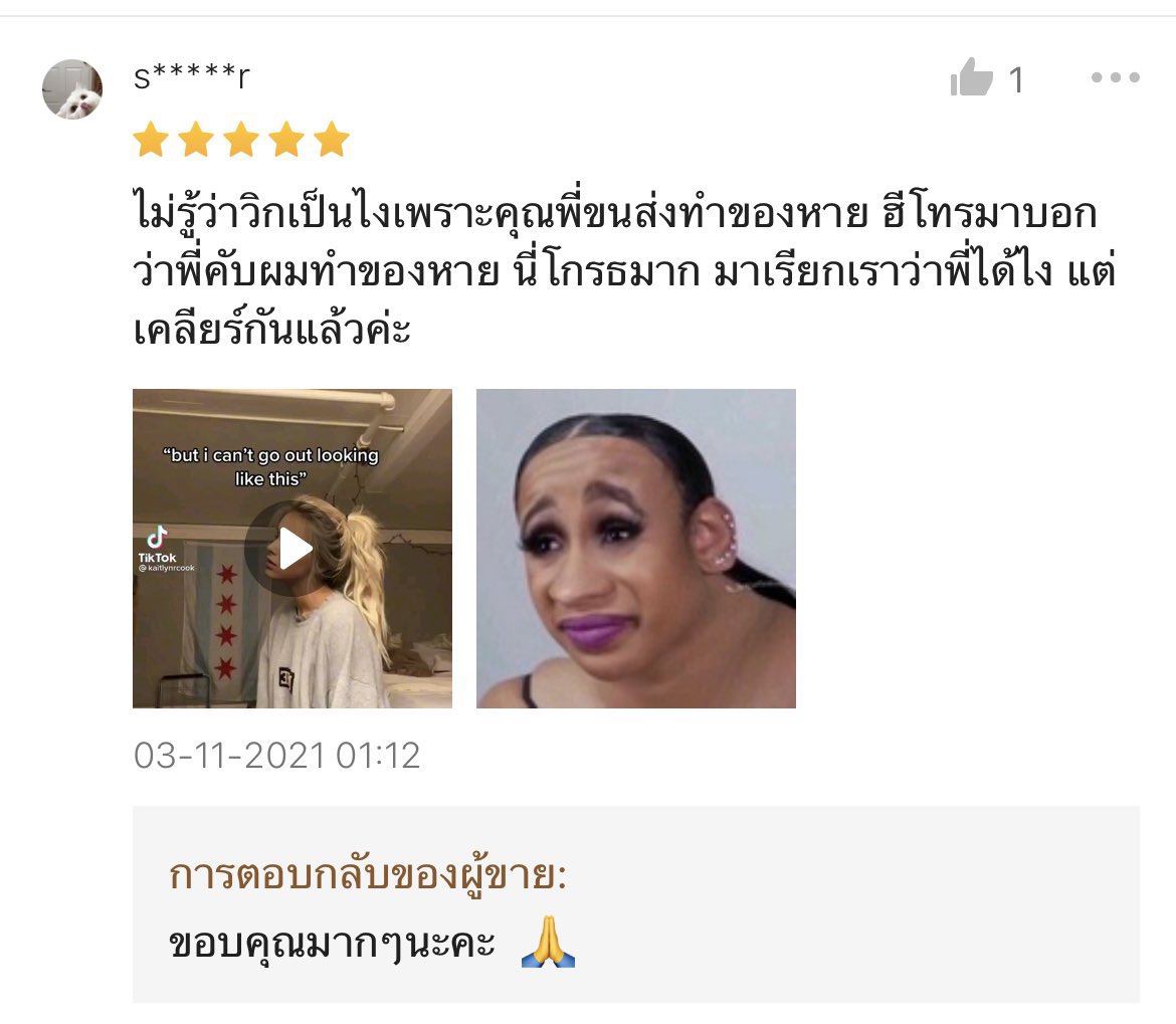 No Context Shopee (@nocontextshp) on Twitter photo 