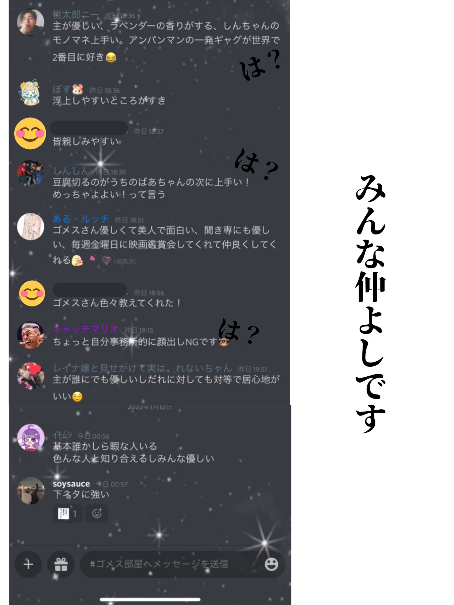 Discordメンバー募集 Twitter Search Twitter