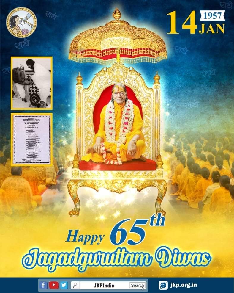 Jagadguru_'s tweet photo. Happy 65th Jagadguruttam Diwas 2021
#radheyradhe #jagadgurushrikripalujimaharaj https://t.co/F3snFpSN40