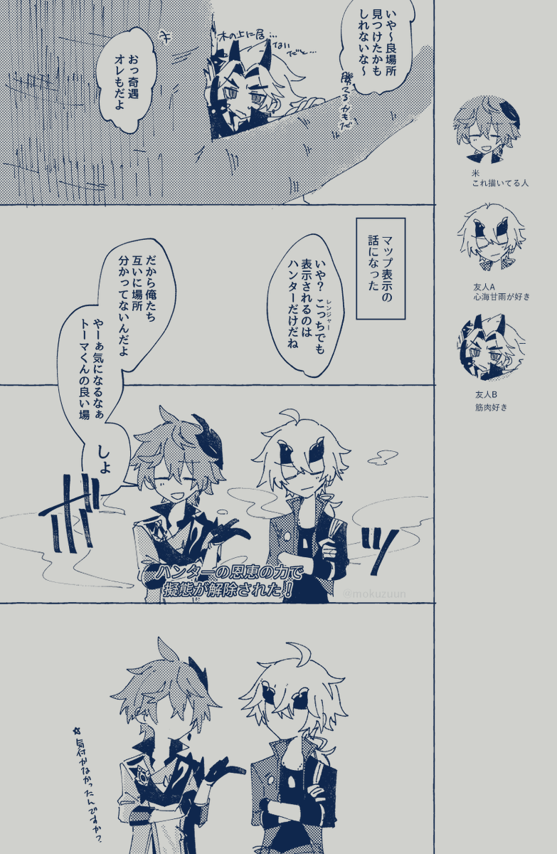 絵日記 