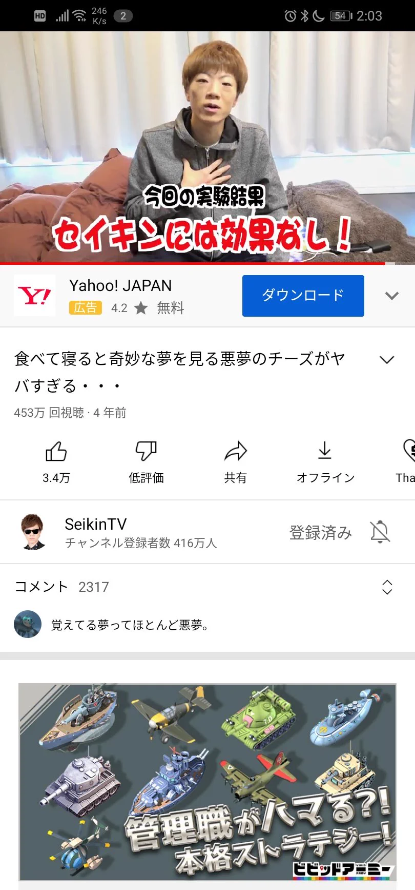 @FeelzenVr このやつねw 
