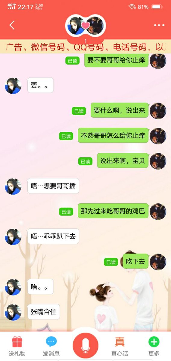 wuuuu341's tweet photo. 手把手教你怎么找到妹子聊骚 真实有效  #反差婊 #晨勃 #婊子 #母狗 #骚逼 #学生妹 #肉便器 #羞辱 #萝莉 https://t.co/0fB9qAozCQ