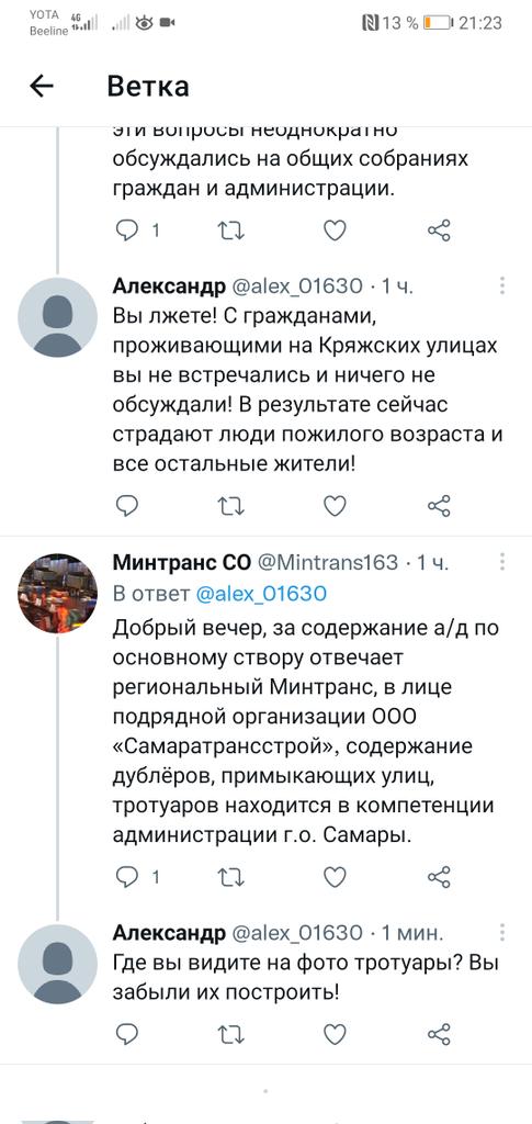 alex_01630's tweet photo. Однако это не правда. Просим Вас оказать содействие в проблеме размещения остановок и пуске общественного транспорта по старой дороге. Приглашаем Вас лично приехать и посмотреть как люди мучаются. Заранее благодарим. https://t.co/KpyU3GDKgy