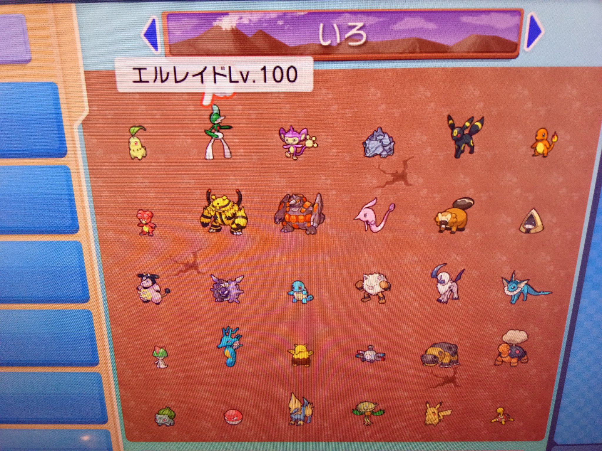 マシュマロ様 求 未取得色違い 提案お願い 出 色違いポケモン 下の画像 色伝説 レックウザ ラティオス エンテイ ルギア ディエルガ どくどく いのちの玉 特性パッチ しあわせタマゴで4 1 spポケモン交換 ダイパ交換 ダイパリメイク交換