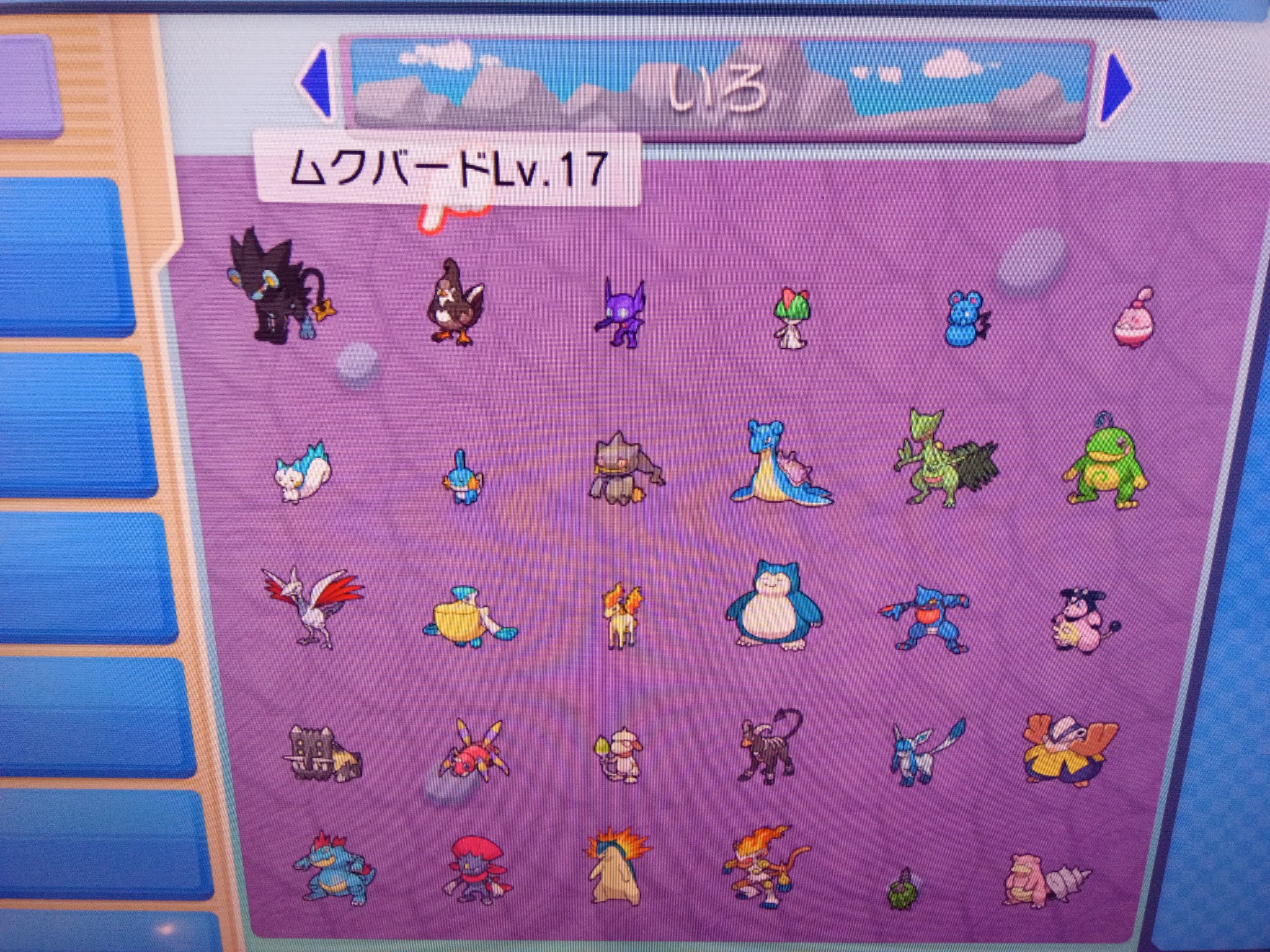 マシュマロ様 求 未取得色違い 提案お願い 出 色違いポケモン 下の画像 色伝説 レックウザ ラティオス エンテイ ルギア ディエルガ どくどく いのちの玉 特性パッチ しあわせタマゴで4 1 spポケモン交換 ダイパ交換 ダイパリメイク交換