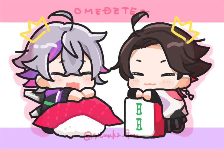 「これは新年早々めでてえ～もん見れたな～という落書き 」|アイスのイラスト