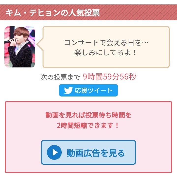 minggogie's tweet photo. — 🎲 that : vota en nehann y bihann por tae

방탄소년단 뷔 #방탄소년단뷔 #뷔 #태형 #V @BTS_twt https://t.co/WXJtGrnpYQ