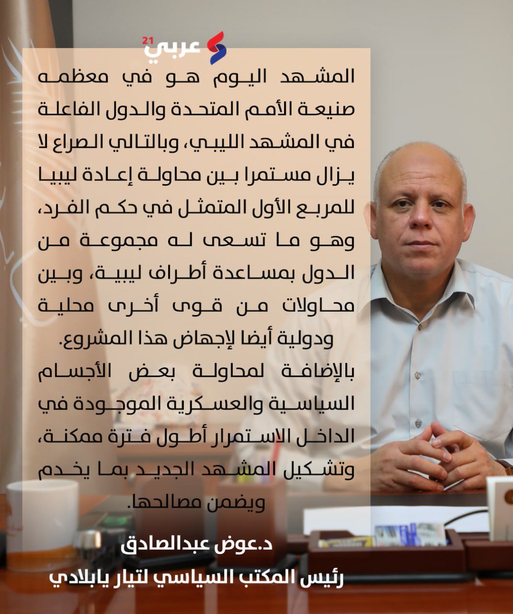 yabiladely's tweet photo. https://t.co/buAwSwIF6R