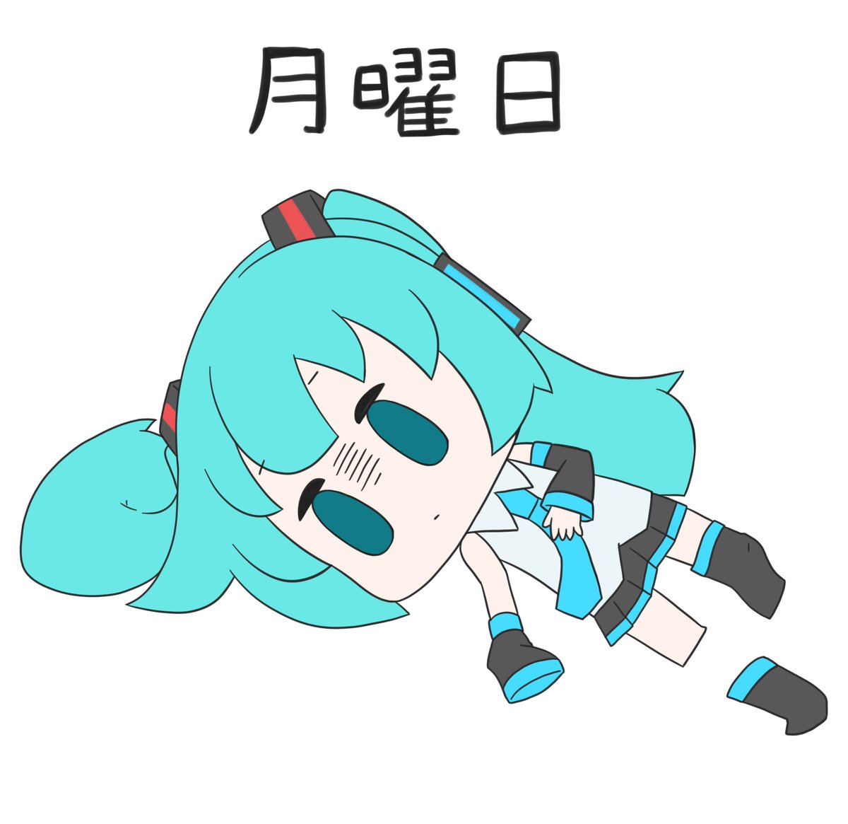 初音ミク 「今日も一日 」|はつねネガメのイラスト