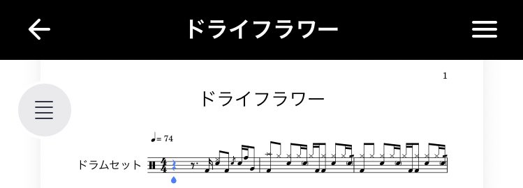 تويتر やたくん 無償mix停止中 固ツイを必ずお読みください على تويتر 明日のレコーディング用の譜面ちゃんと書いたのえらい僕 書き方合ってるかわからんけど自分が分かれば良きでしょってことで寝ます T Co Nmhy0m2yqt