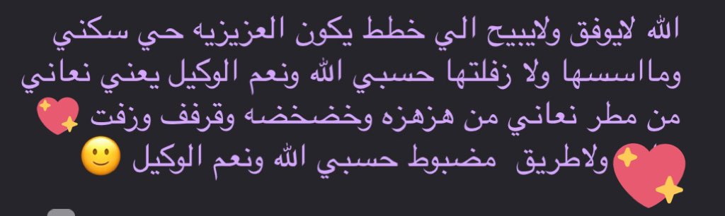 manar_j's tweet photo. @alekhbariyatv https://t.co/IAMA1saJLn