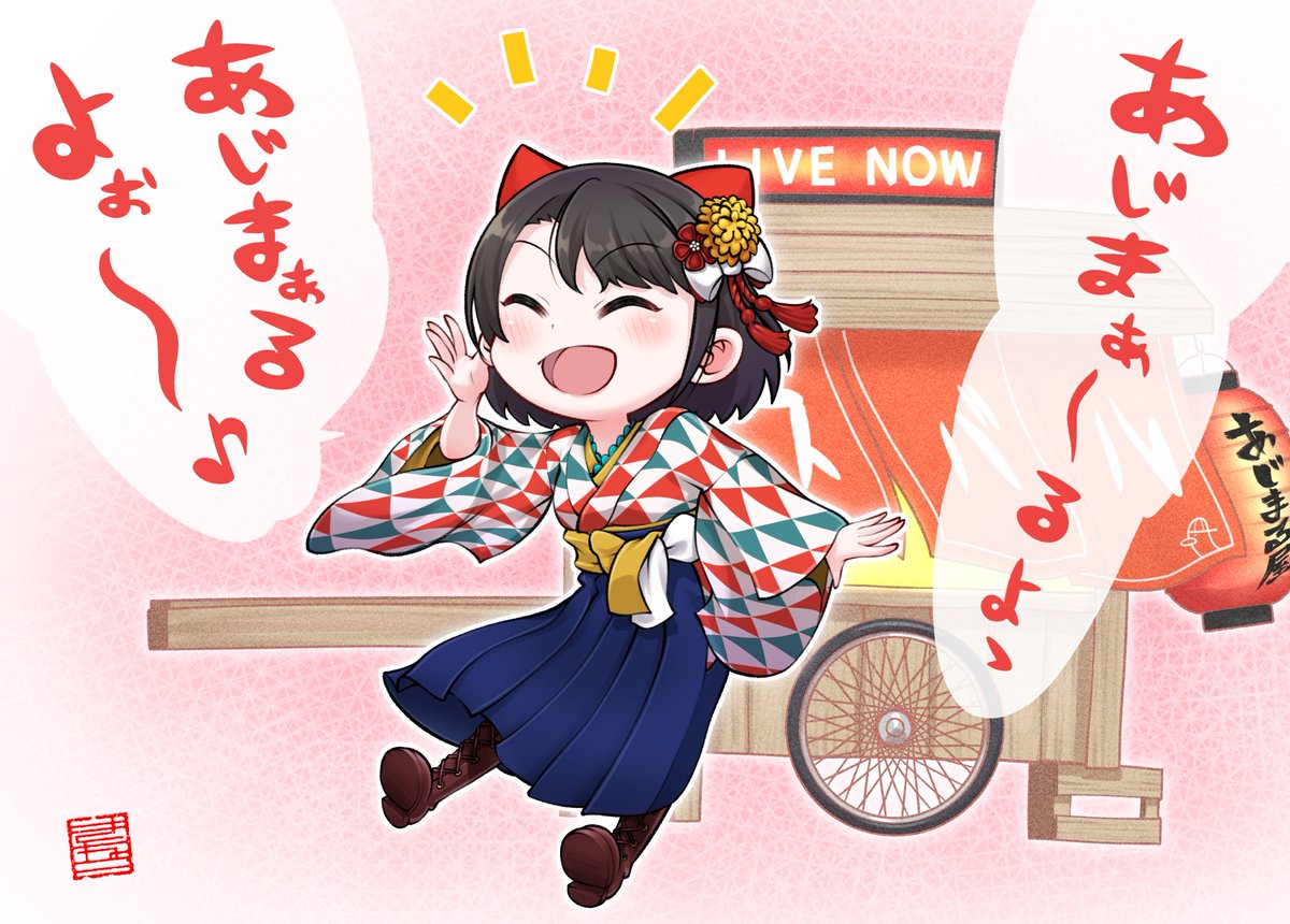 あじまる屋さんの看板娘🍉
「カワイイ!オモシロ!地獄もあるよっ!」
#プロテインザスバル 