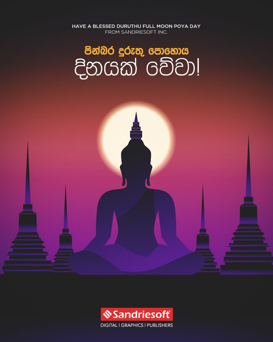 sandriesoft's tweet photo. Have a Blessed and Peaceful Duruthu Full Moon Poya Day! 🌝
. 
. 
. 
. 
#Sandriesoft #SandriesoftDigital #SandriesoftPublishers #BlessedDay #PoyaDay https://t.co/hdDBOyLuU5