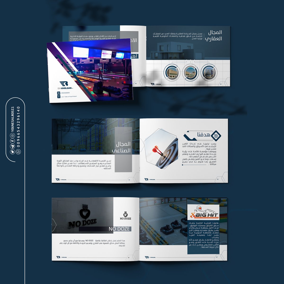 لشركات مقاولات وعقارات 
تصميم بروفايل أو كتيب تعريفي
من ارشيف اعمالي 
<a href="/naifshpoor2020/">نايف شبور</a> 
<a href="/aledresy2/">عبدالكريم الإدريسي</a> <a href="/aljmayanss/">المصممــ / أنسـ الجماعيـ</a>