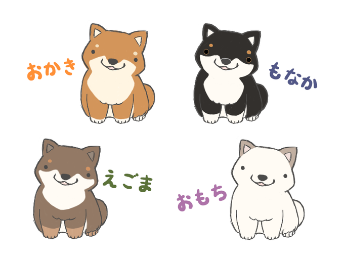 日本犬のtwitterイラスト検索結果