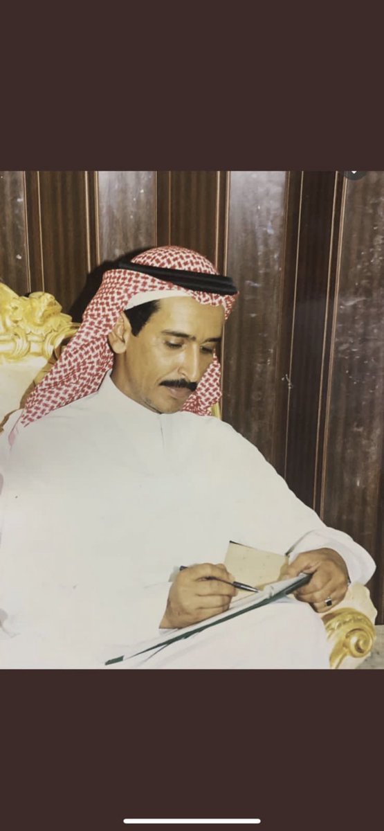 اقرا ندم فعلك على بيض الاوراق
ليتك حسبت حساب سود الليالي
اقفيت  يوم اني لك اقبلت مشتاق
واقبلت  يوم اقفيت انا عنك سالي
وحدة بوحدة حق وافراق  بفراق
وش عاد تبغى اليوم مالك ومالي 
ان كان شمسك توها تشرق اشراق 
الوقت فاتك شمسنا بالزوالي
-----
قصيده أيام الثانوي 
« مساعد ربيع الرشيدي »