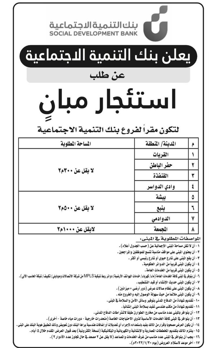 اعلان و اخبار (@media_news11) on Twitter photo 