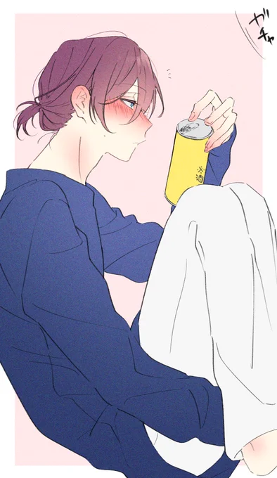 酔うと甘えるいば 