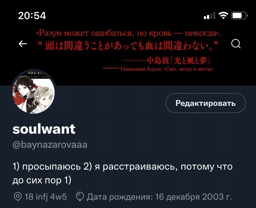 Новая оформа, не теряйте, мб вернусь в тви 💀