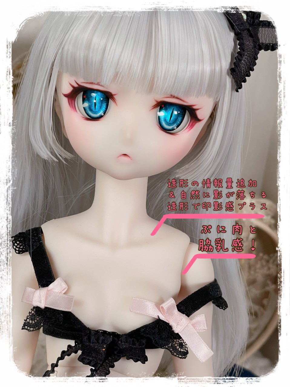 格安人気 ラジカル様 F3版 MDD M胸+ ぷらす セミホワイト 桃胸 パーツ