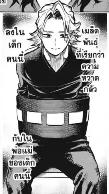 อาโอยามะอย่าขรึมได้ป่ะ มันหล่อ 