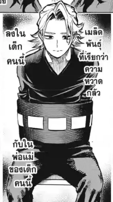 อาโอยามะอย่าขรึมได้ป่ะ มันหล่อ 