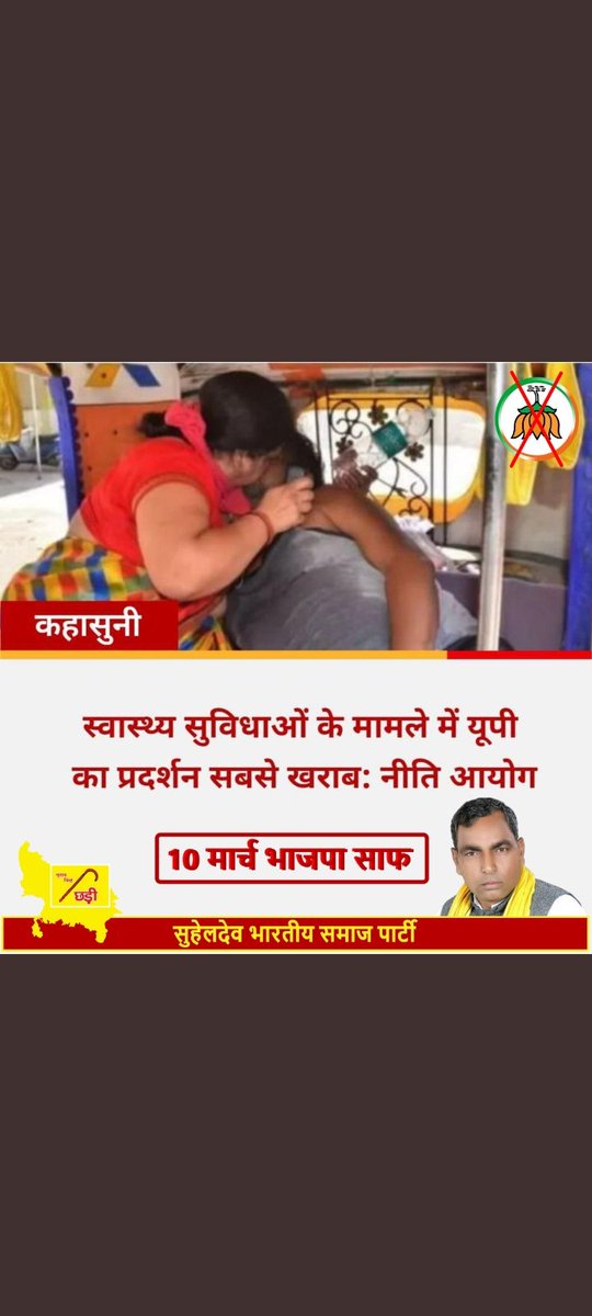 #BEdTET2011_जय‌‌‌_अखिलेश
यह हैं बदलाव की आंधी
बीजेपी दूर हटो आ रहे समाजवादी
बीएड टीईटी 2011 अचयनित बेरोजगार एसोसिएशन यूपी
जय अखिलेश
<a href="/yadavakhilesh/">Akhilesh Yadav</a>
<a href="/MediaCellSP/">Samajwadi Party Media Cell</a>
<a href="/dimpleyadav/">Dimple Yadav</a>
 <a href="/jayantrld/">Jayant Singh</a>
<a href="/oprajbhar/">Om Prakash Rajbhar</a>
<a href="/shivpalsinghyad/">Shivpal Singh Yadav</a>
<a href="/samajwadiparty/">Samajwadi Party</a>
<a href="/sunilyadv_unnao/">Sunil Singh Yadav</a> 
<a href="/yadavsunil94/">Sunil Kumar Yadav बीएड टेट2011</a>