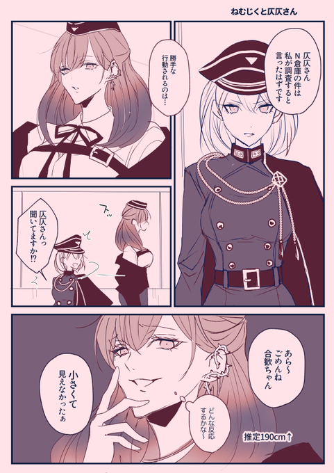 仄仄のtwitterイラスト検索結果 仄仄のtwitterイラスト検索結果