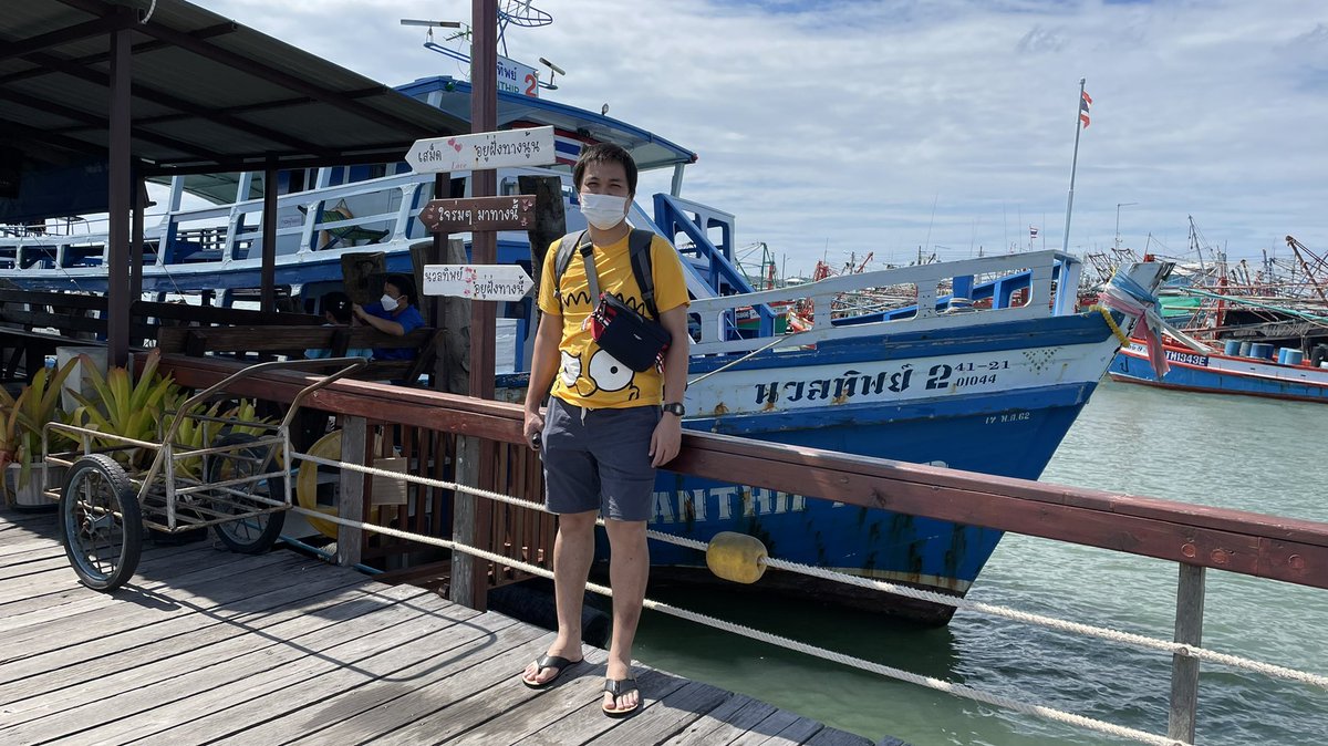 @ระยอง ประเทศไทย