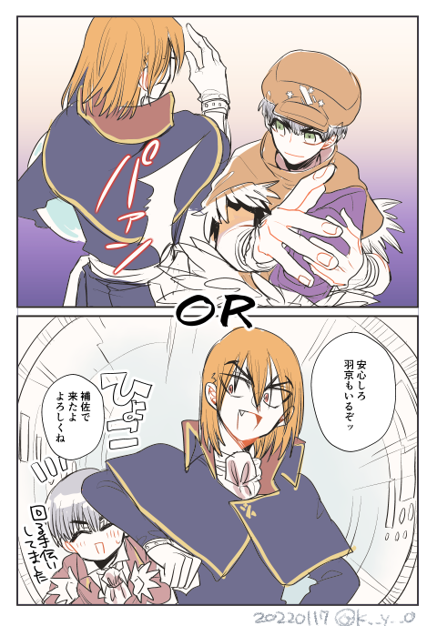 今週の龍羽妄想 