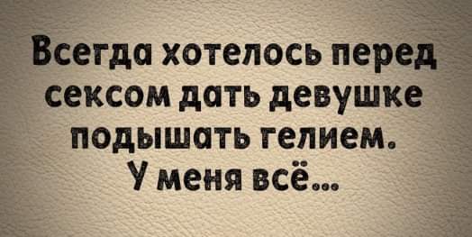 Гелий