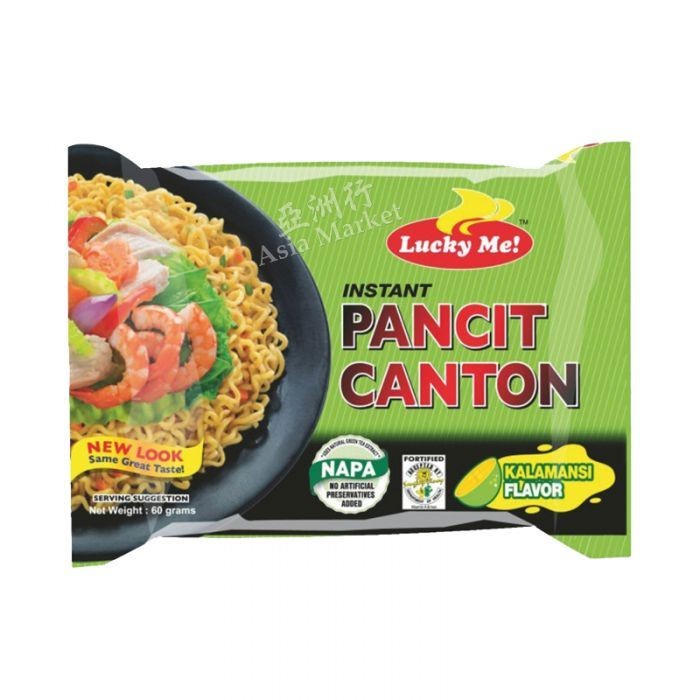 rideclyden's tweet photo. PANCIT CANTON REALLY HITS DIFFERENT AT 2 AM.

what's your favorite flavor of pancit canton? mine is chilimansi. 🤍🤤 https://t.co/sHW0ED1gOg