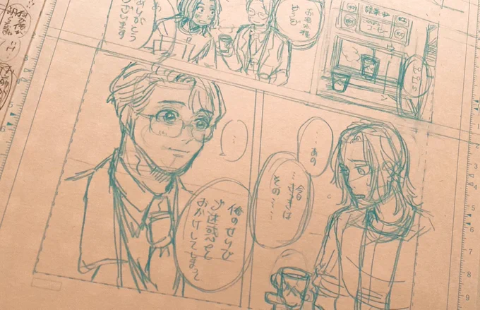 ようやくBがLしそうになってきた 