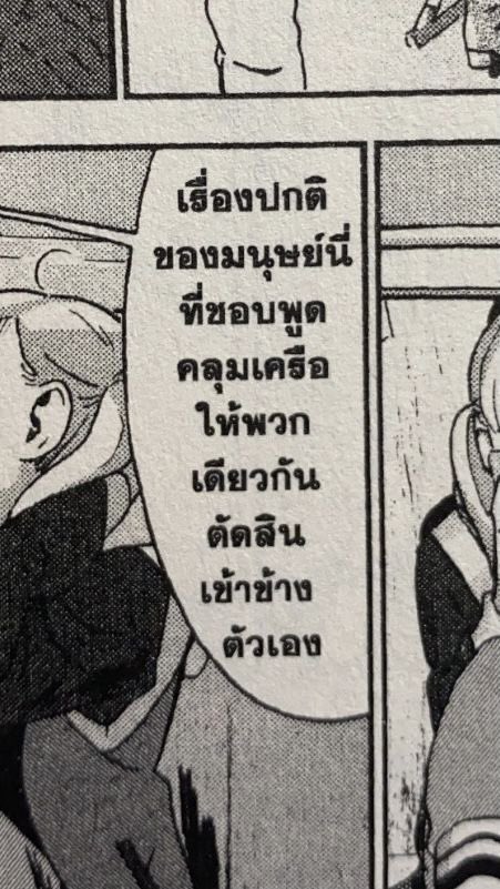  ♡̷̷̷ poppink ෆ @-close- tweet media