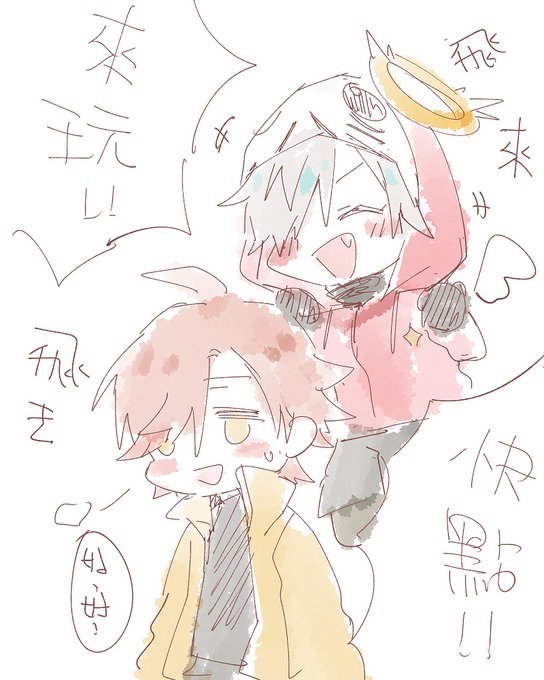 既視感 