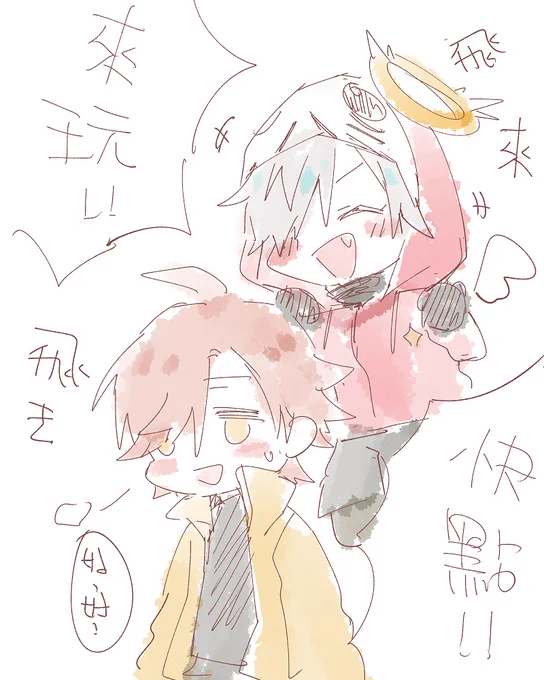 既視感 