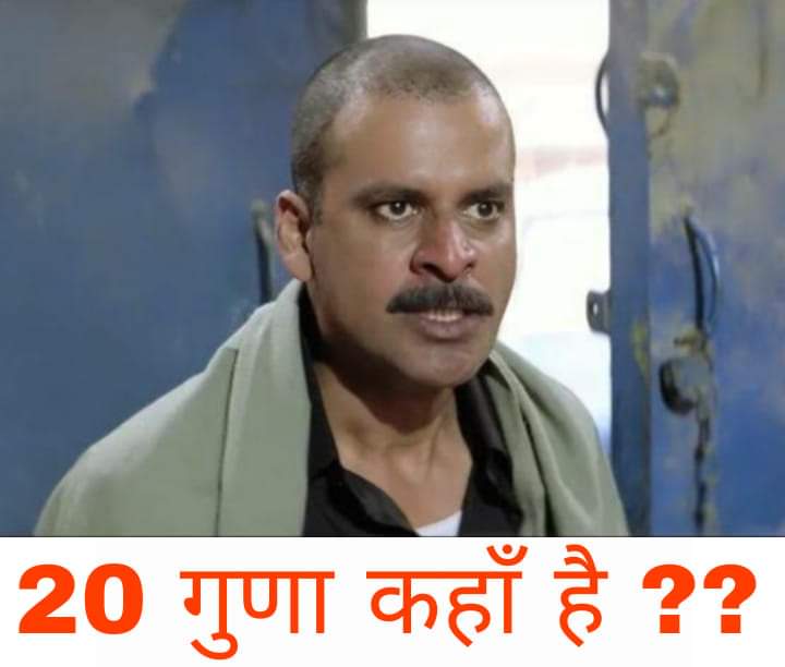 Vijay55306974's tweet photo. Justice for aspirants_Revise the result.
#RRBNTPC_Scam https://t.co/yY7E9gaOcj
