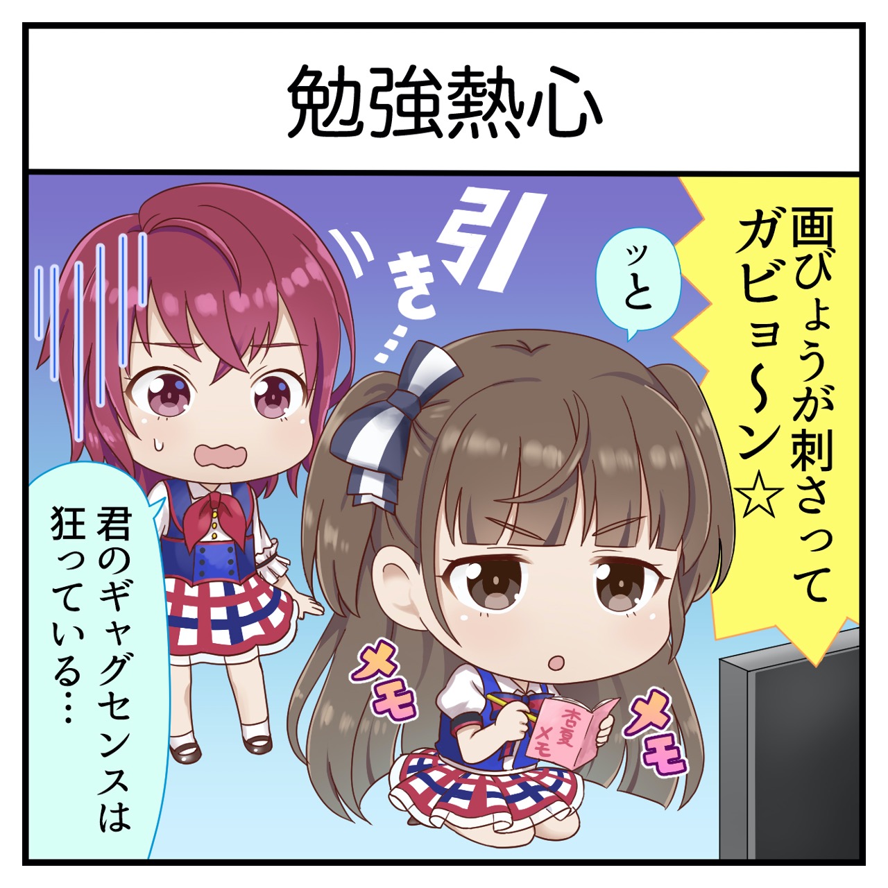 シャインポスト』公式 on X: 