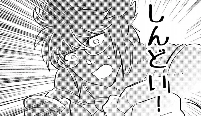 今日1日 