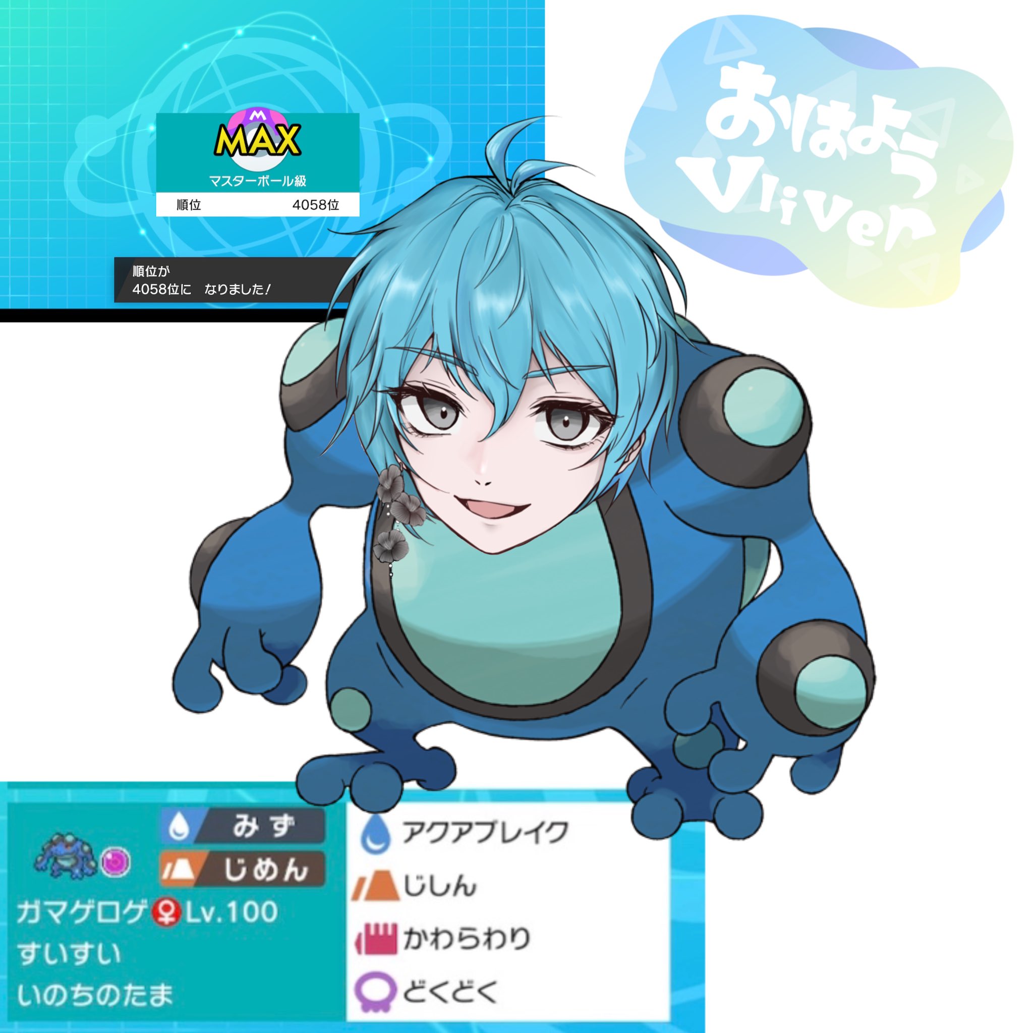 توییتر ガマゲロゲ جستجوی توییتر