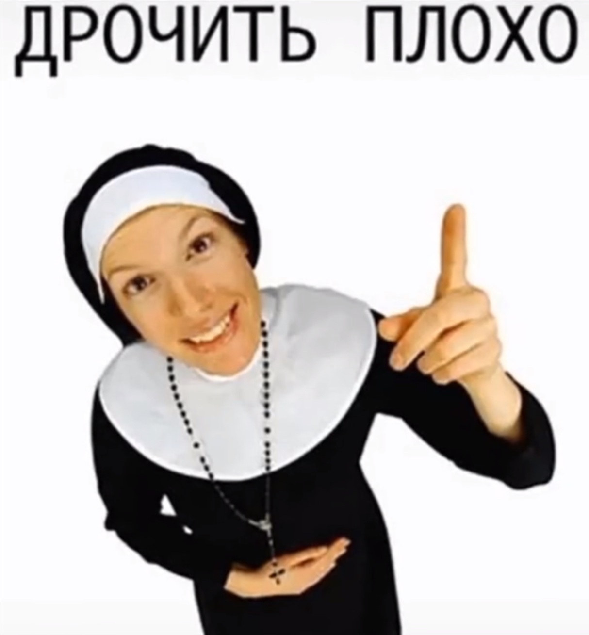 Монашки мемы